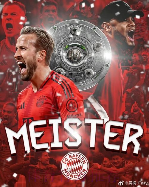 皇萨和英超球队有意 拜仁对续约磁卡感到很乐观