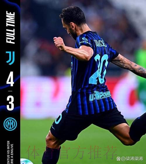 全尤文:尤文有意引进卡塞米罗 但前提是价格合适