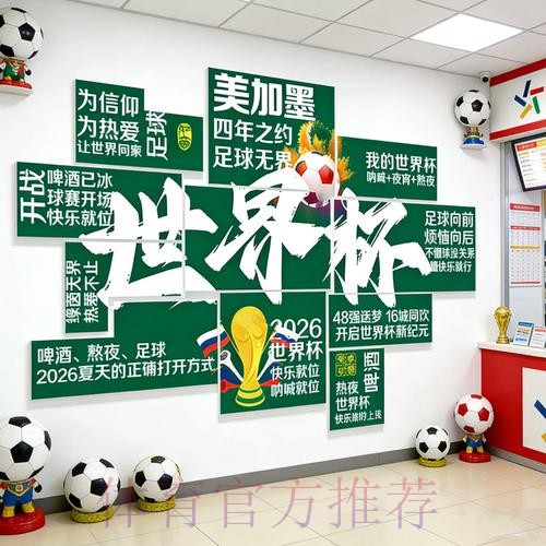2026世界杯投注入口地址 2026世界杯投注入口地址
