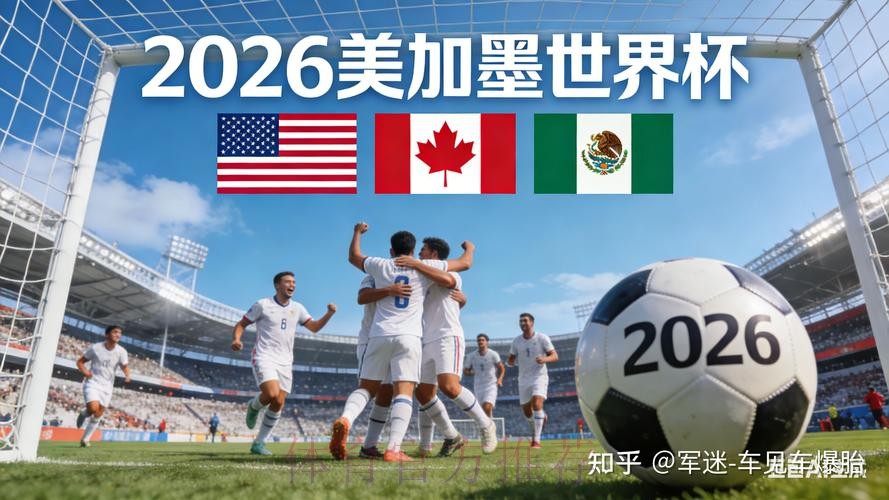 2026世界杯买球在线最佳